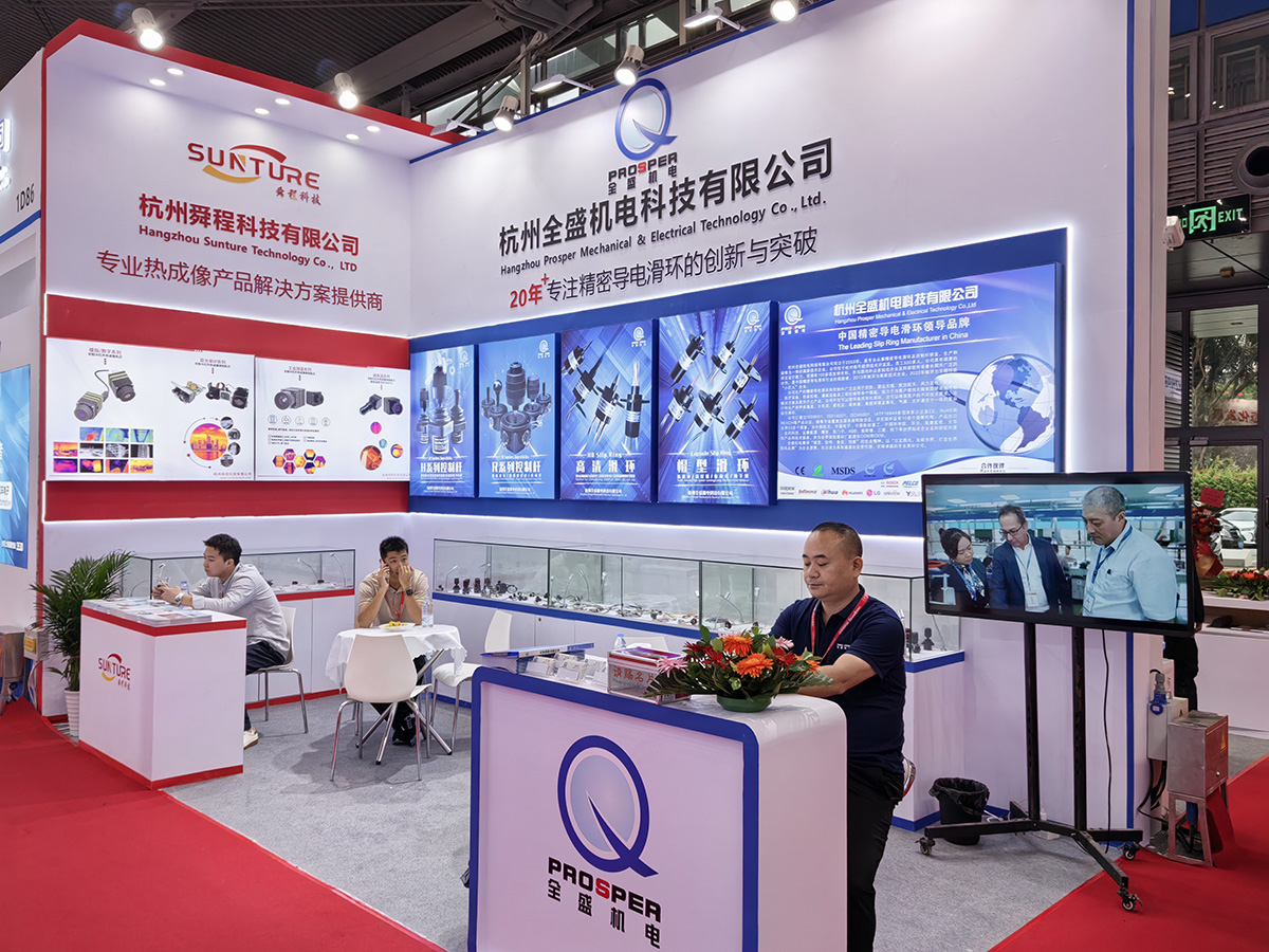 杭州全盛機(jī)電-安博會(huì)